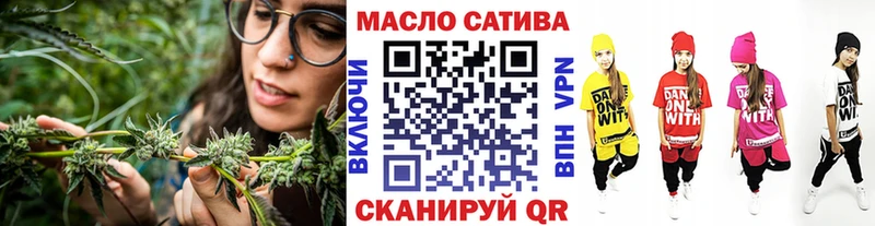 ТГК гашишное масло  Камбарка 